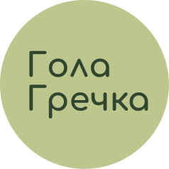 Крамниця “Гола гречка”