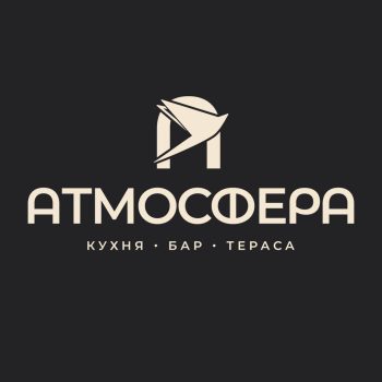 Атмосфера