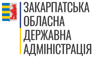 Закарпатська обласна державна адміністрація