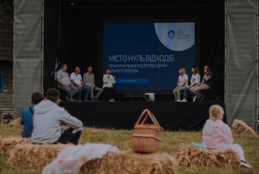 ПАНЕЛЬНІ ДИСКУСІЇ