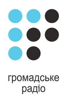 Громадське радіо