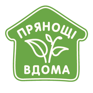 Прянощі вдома